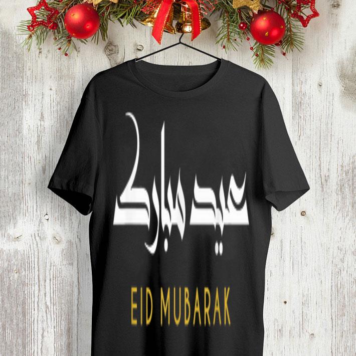 Eid Mubarak Arabic Calligraphy shirt 9