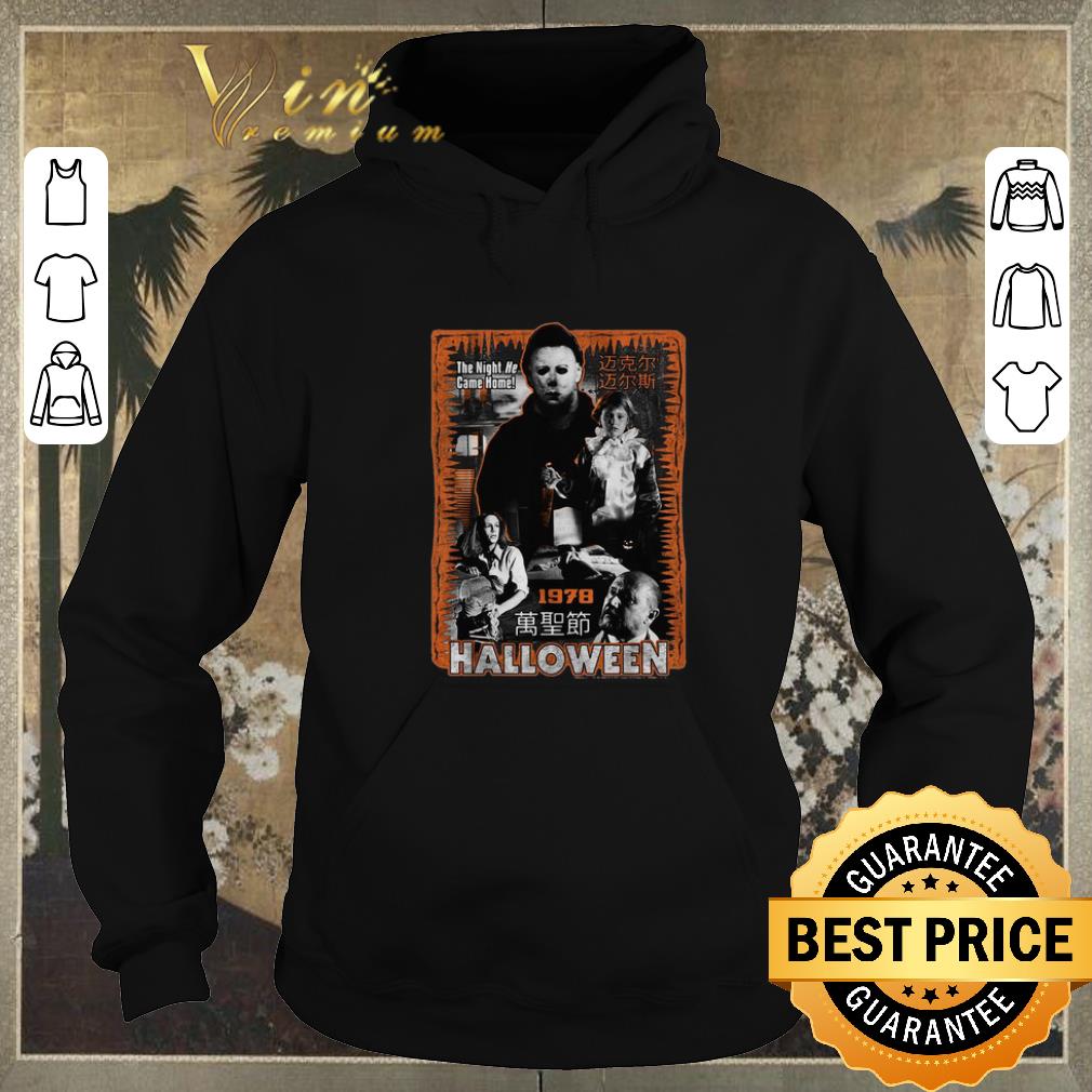Official Michael Myers Halloween the night he came home 1978 shirt sweater Official Michael Myers Halloween the night he came home 1978 shirt sweater 4 1 - Official Michael Myers Halloween the night he came home 1978 shirt sweater