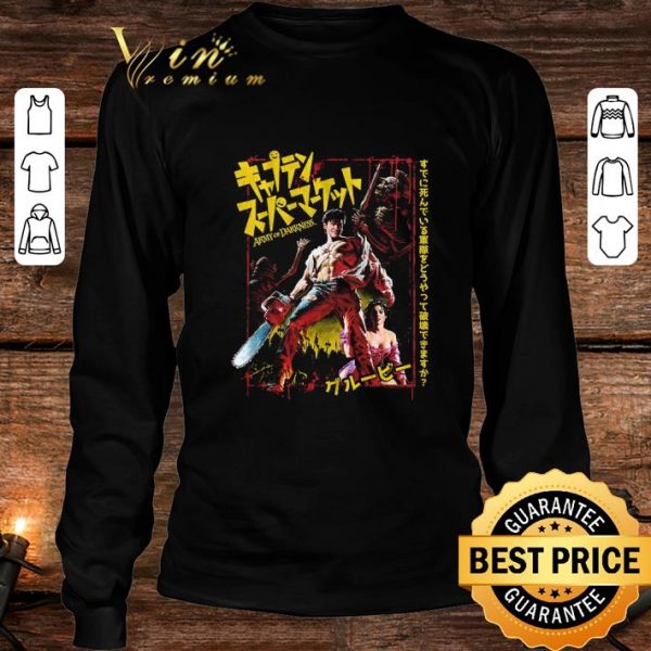 Hot Japanese Movie Poster Army of Darkness shirt