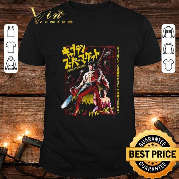 Hot Japanese Movie Poster Army of Darkness shirt
