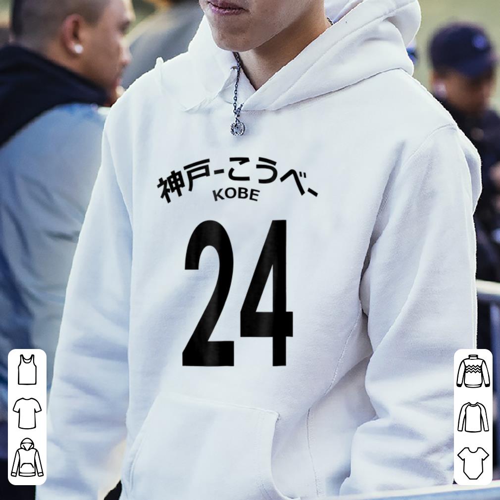 Top Kobe 24 Japan In Hiragana Kobe Bryant shirt