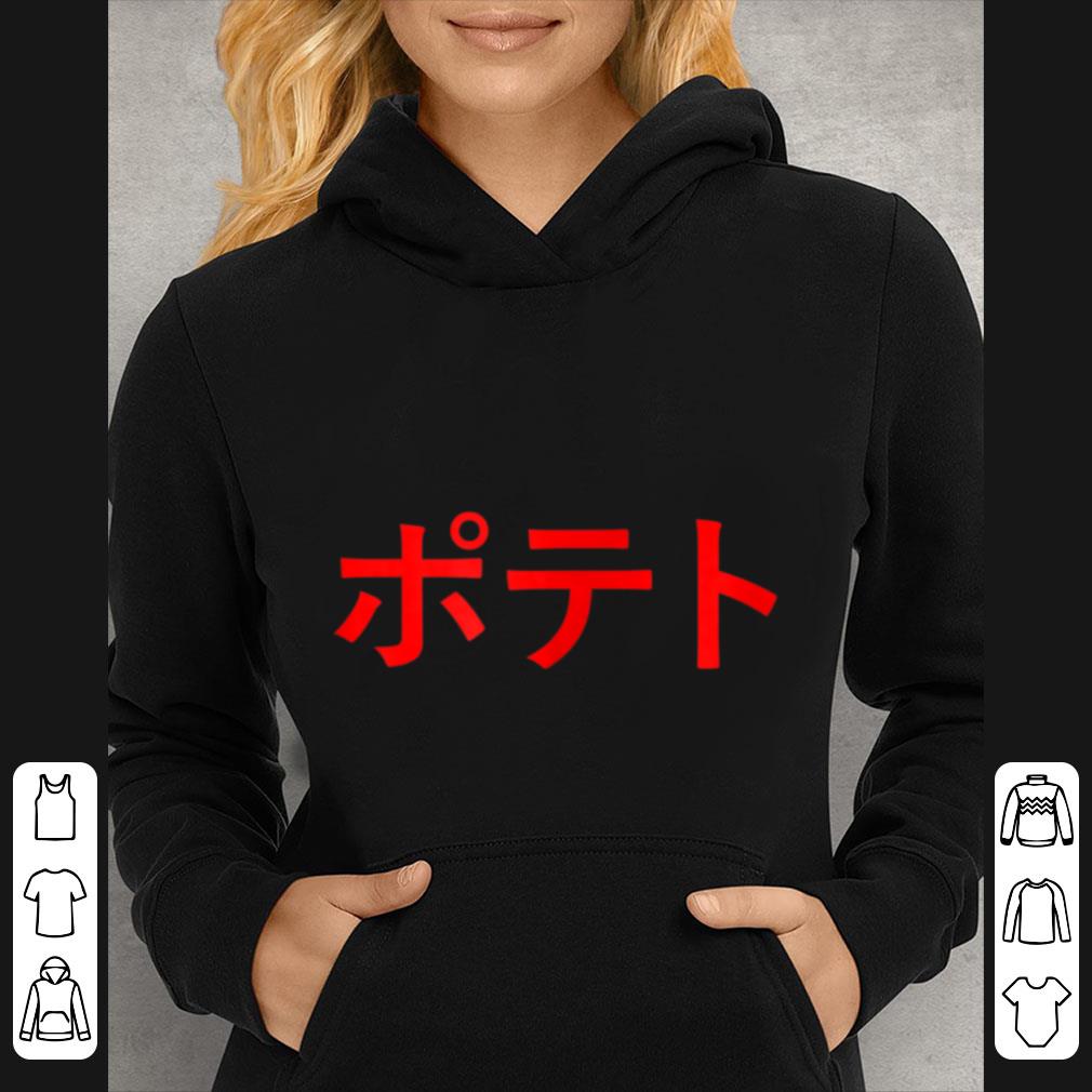 Original Red Word Potato Japanese Word Katakana Anime Manga T shirt 1cf00a30 original red word potato japanese word katakana anime manga t shirt 4 - Original Red Word Potato Japanese Word Katakana Anime Manga T shirt