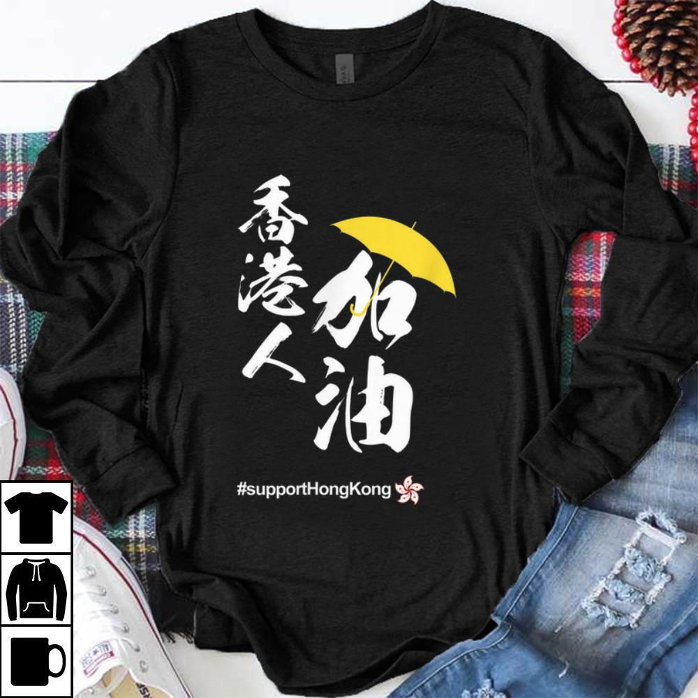 Nice Support and Love Hong Kong and HongKonger shirt