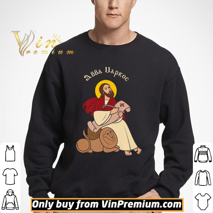 Coptic Orthodox Saint Mark shirt
